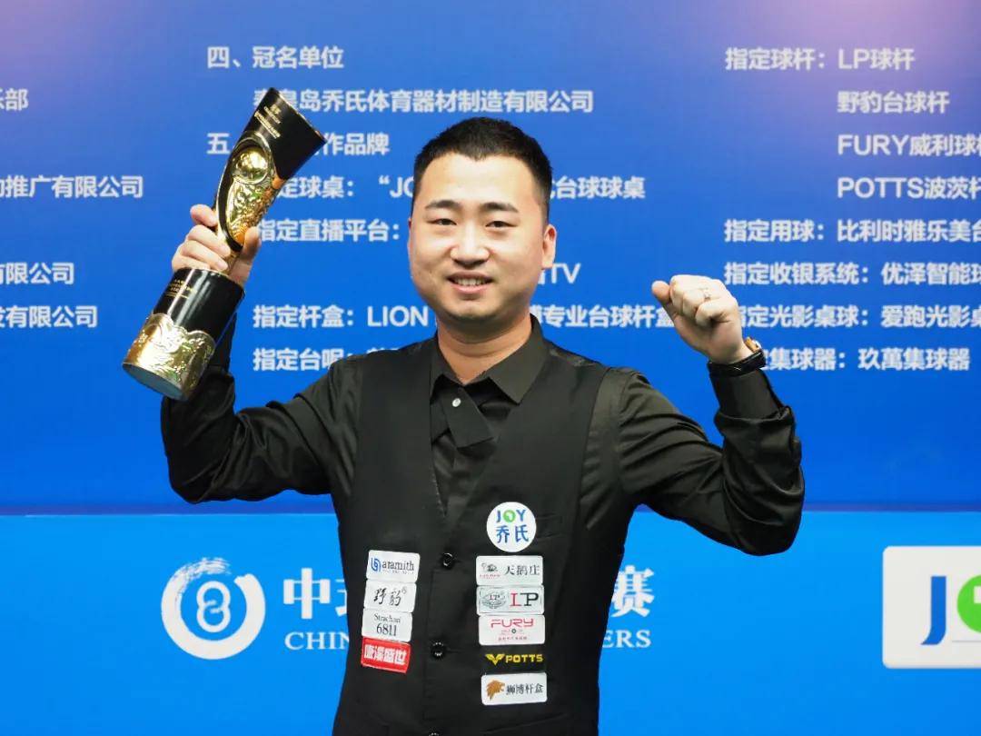 明了英超联 明了英超联