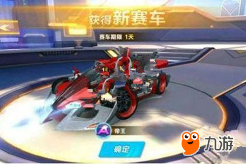 能的体育设 能的体育设