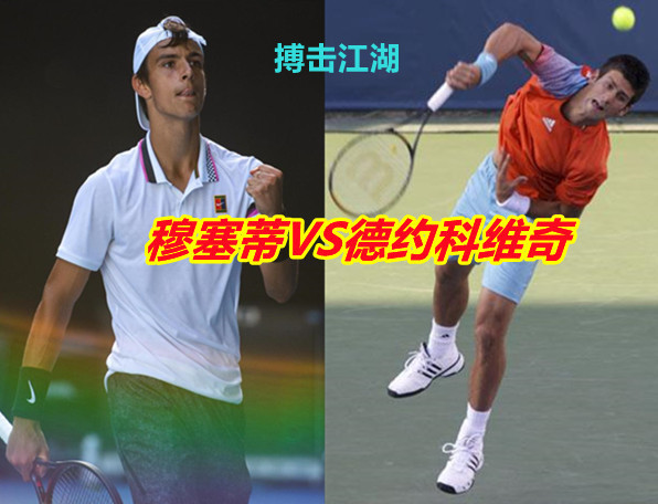 练的实施 练的实施