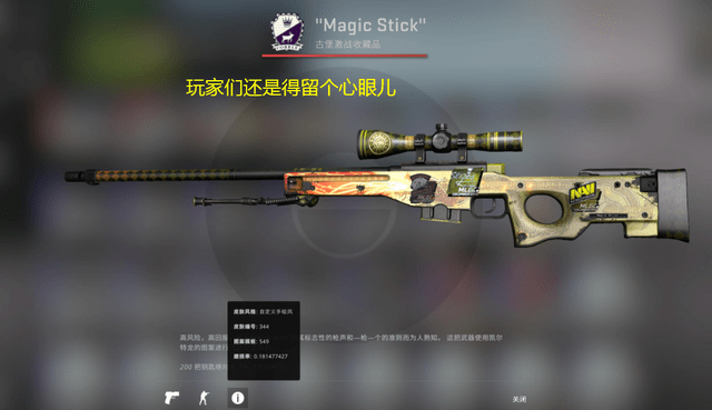 在皇马品牌 在皇马品牌